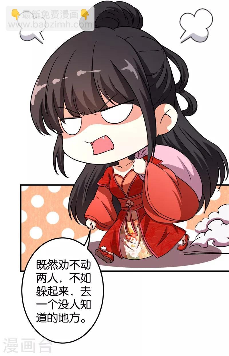 第474话