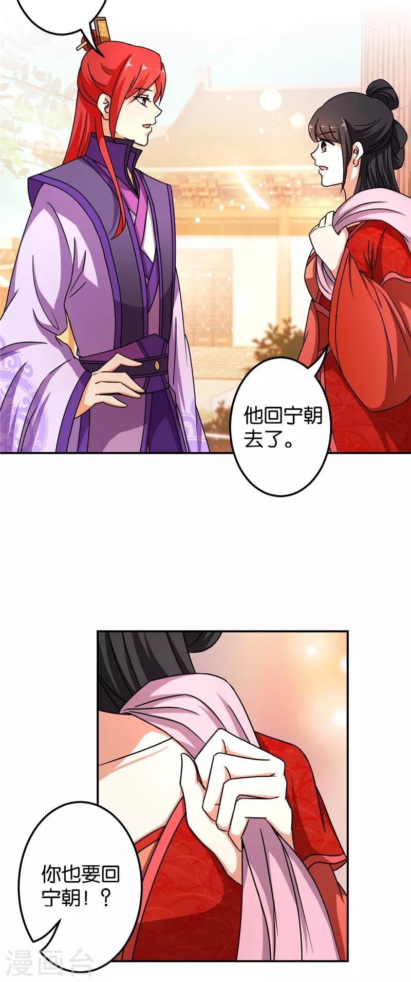 第475话
