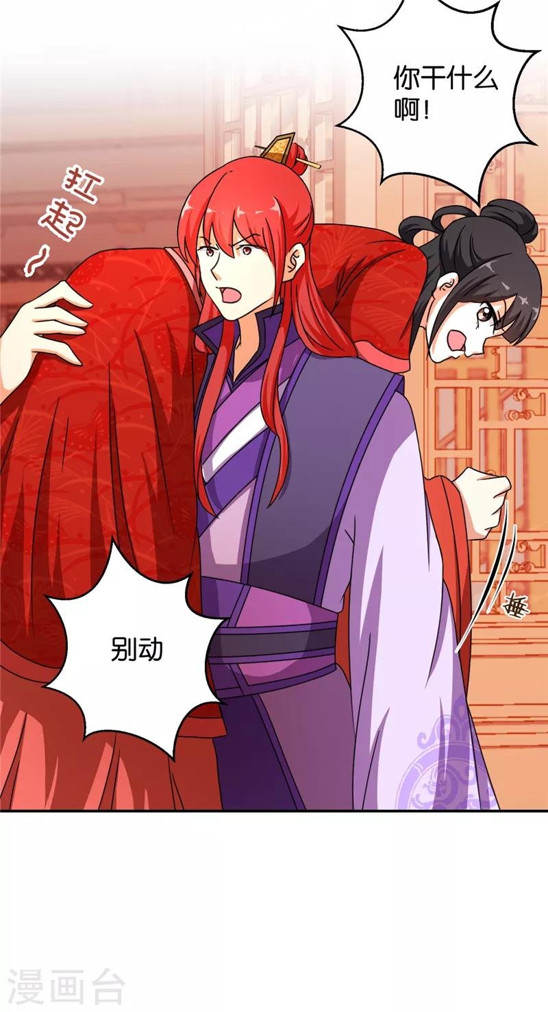 第475话