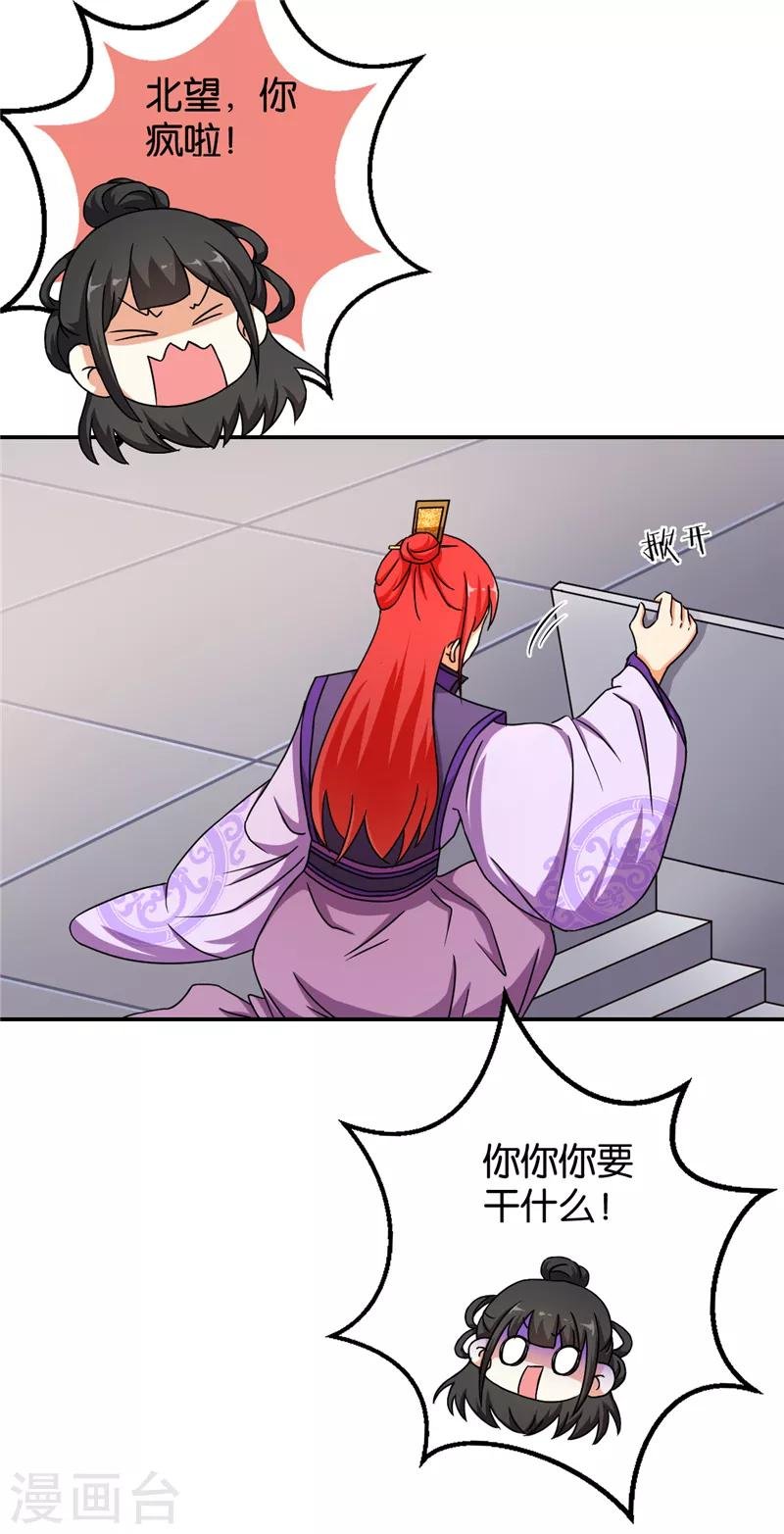 第475话