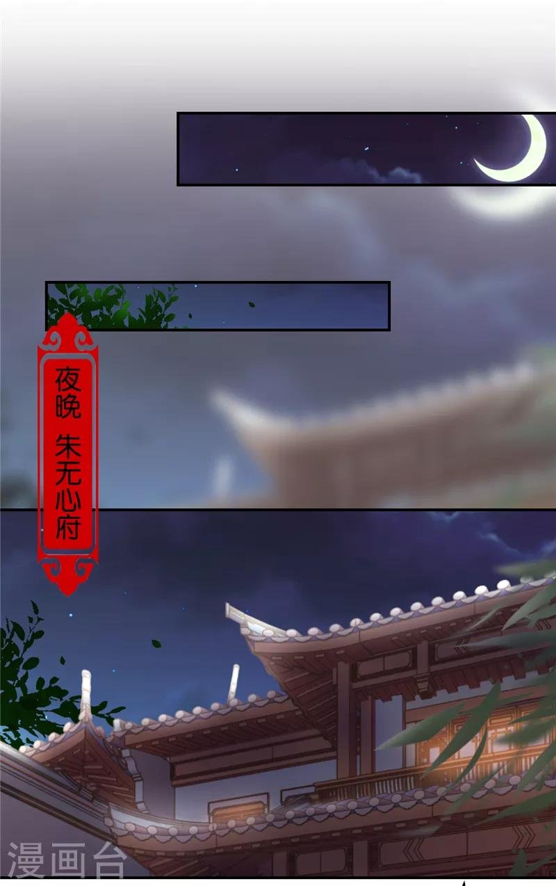 第475话