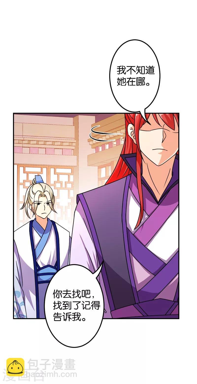 第475话