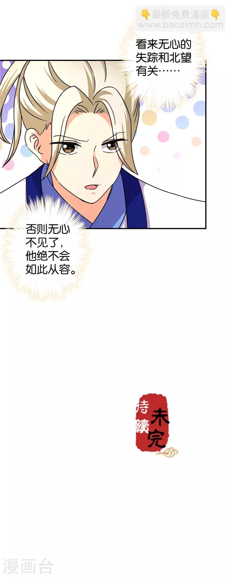 第475话
