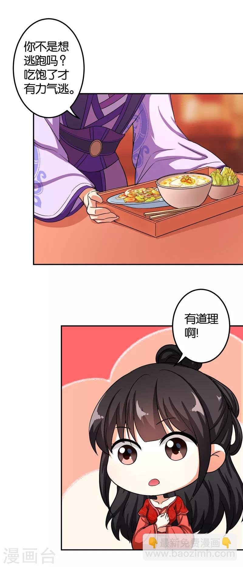 第476话