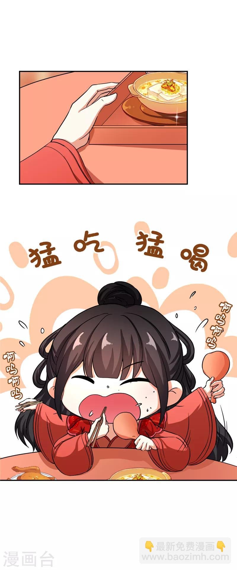 第476话
