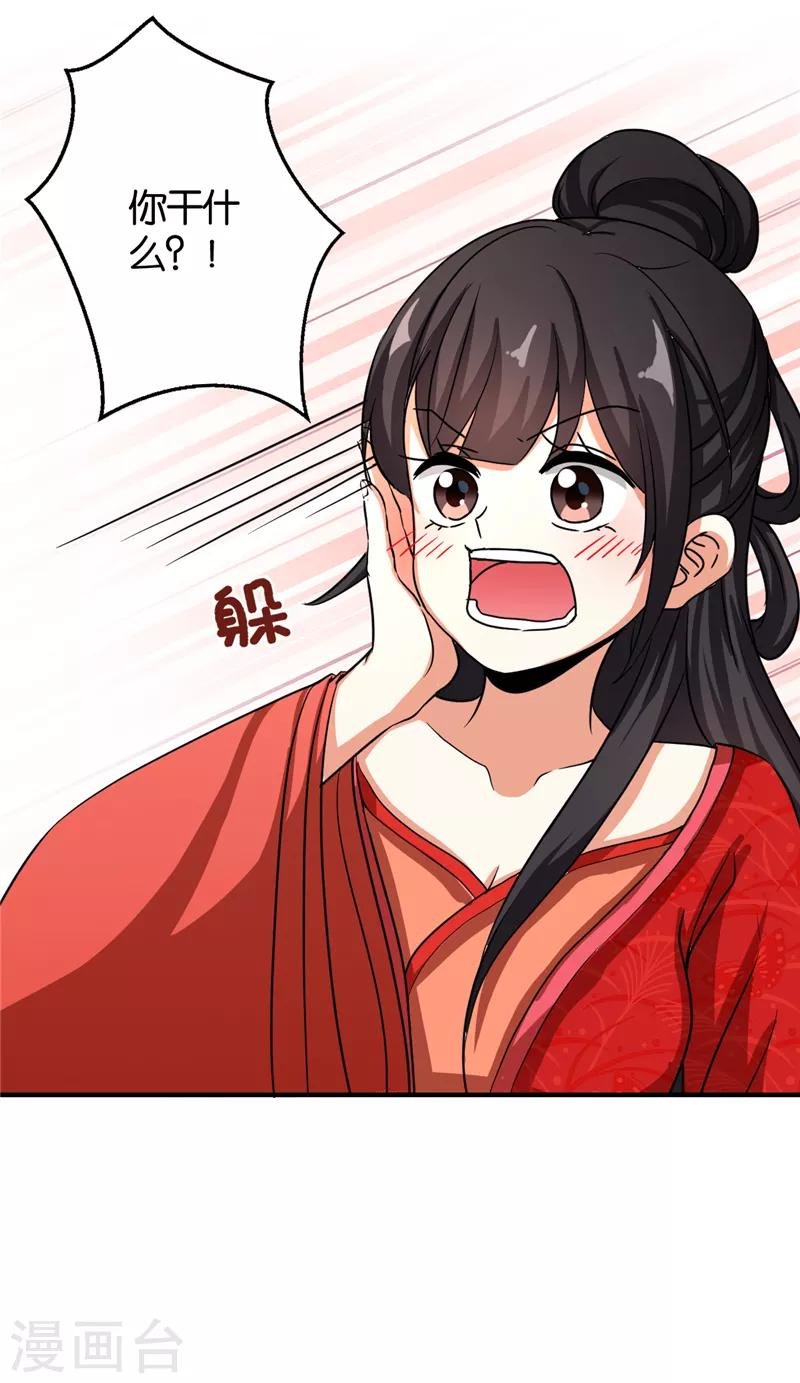 第476话
