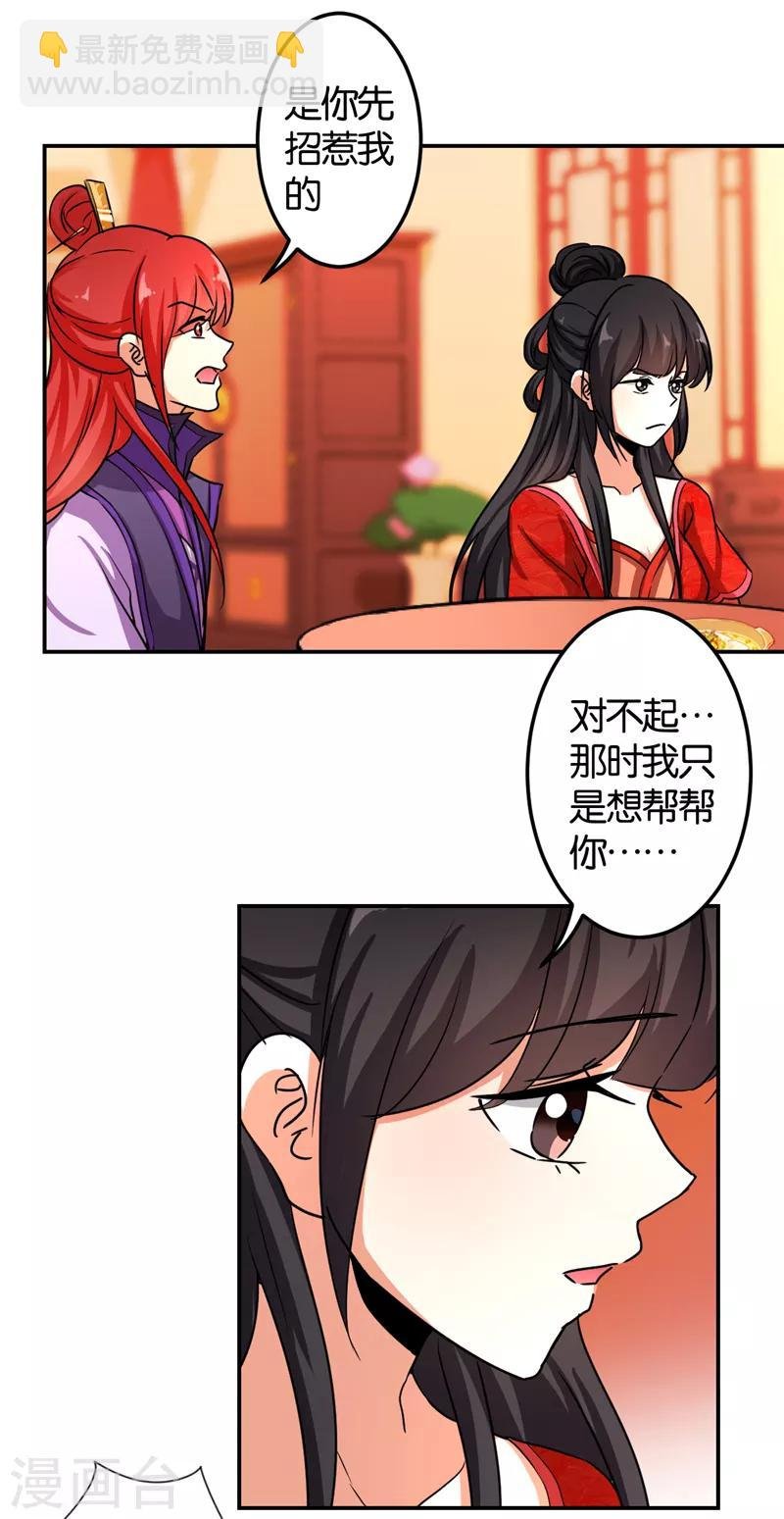 第476话