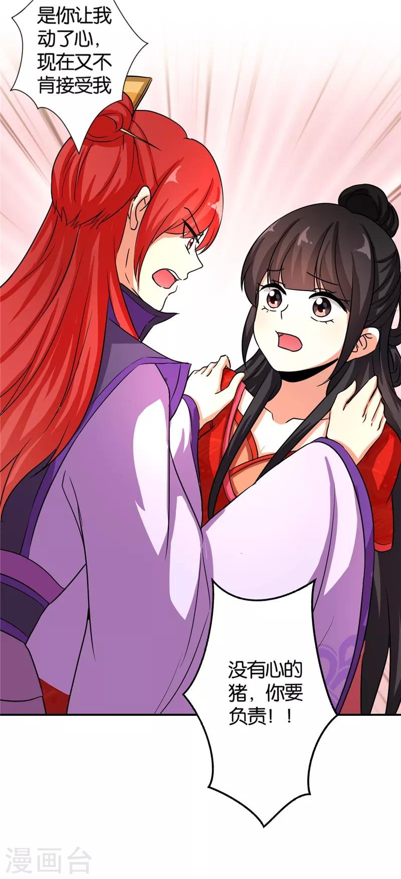 第476话