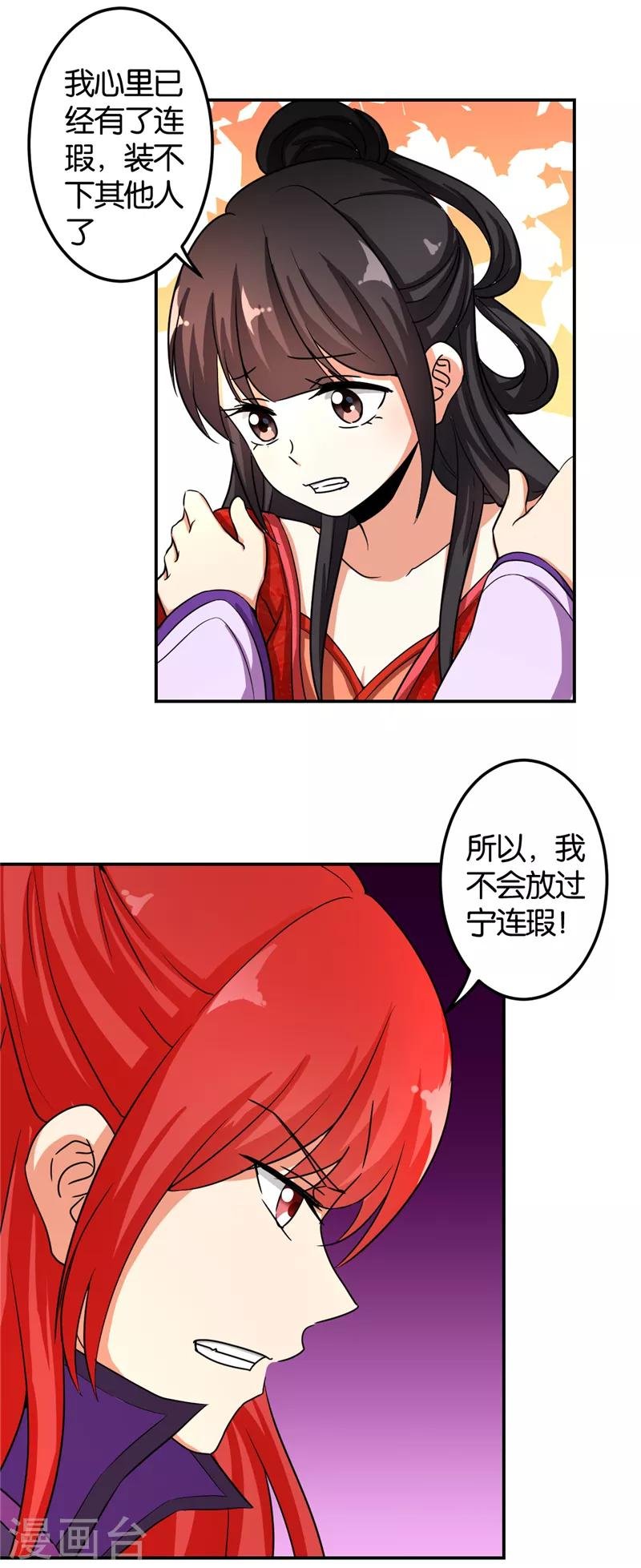 第476话