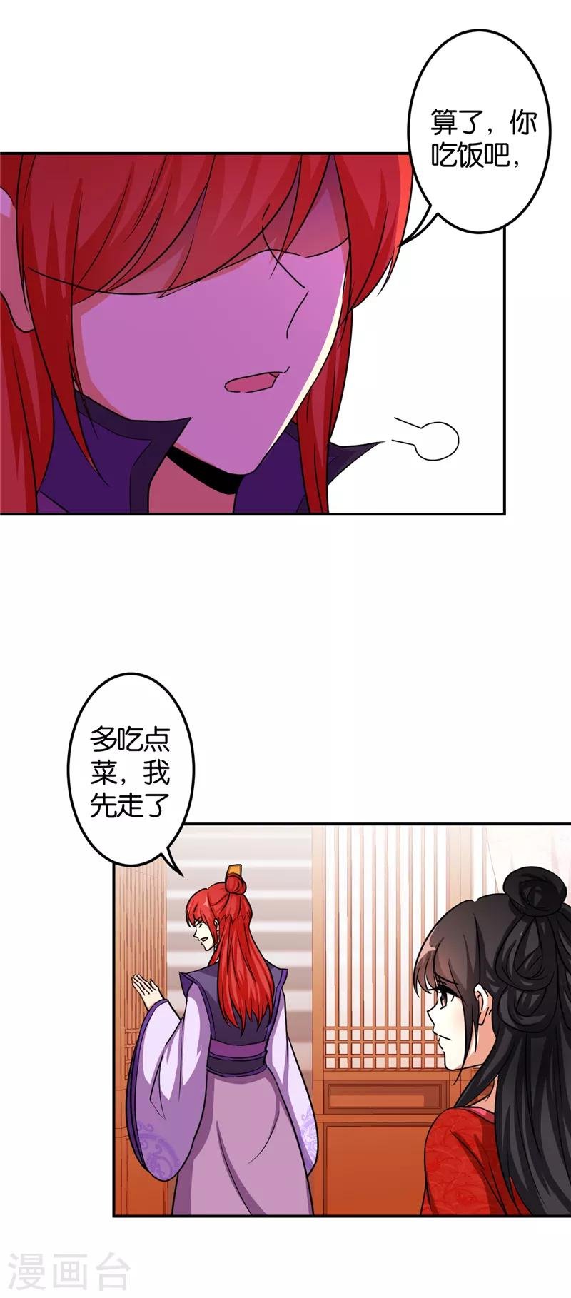 第476话