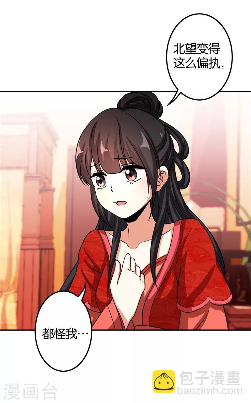 第476话
