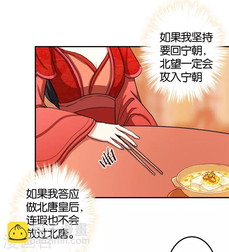 第476话