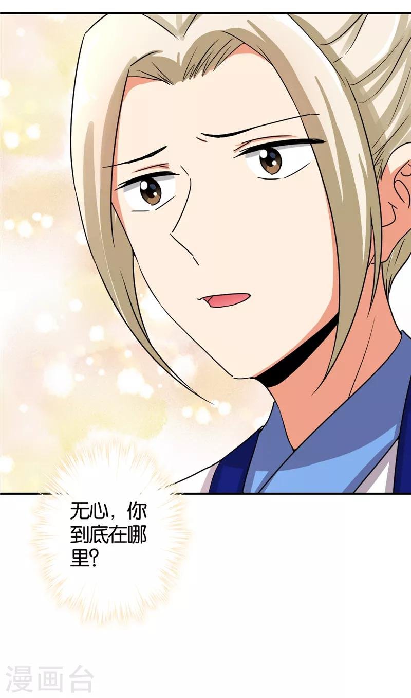 第476话