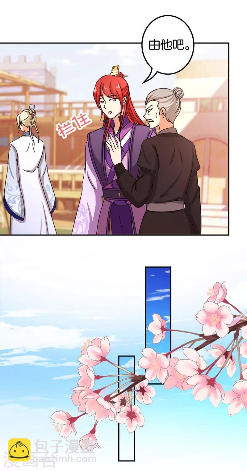 第477话