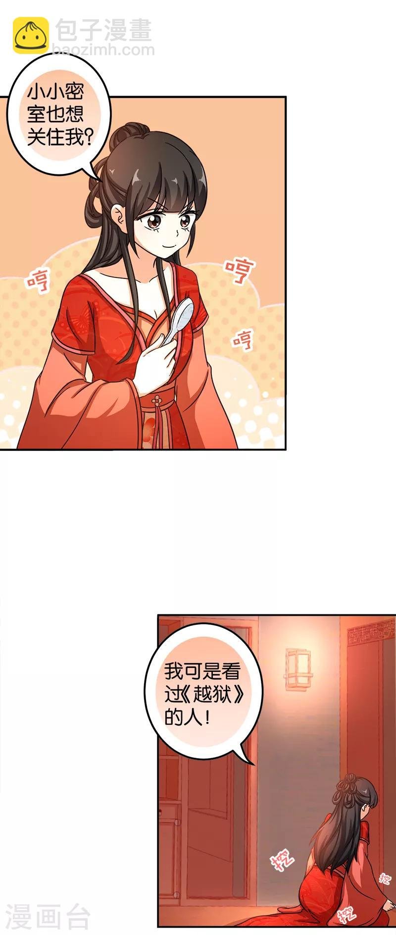 第477话