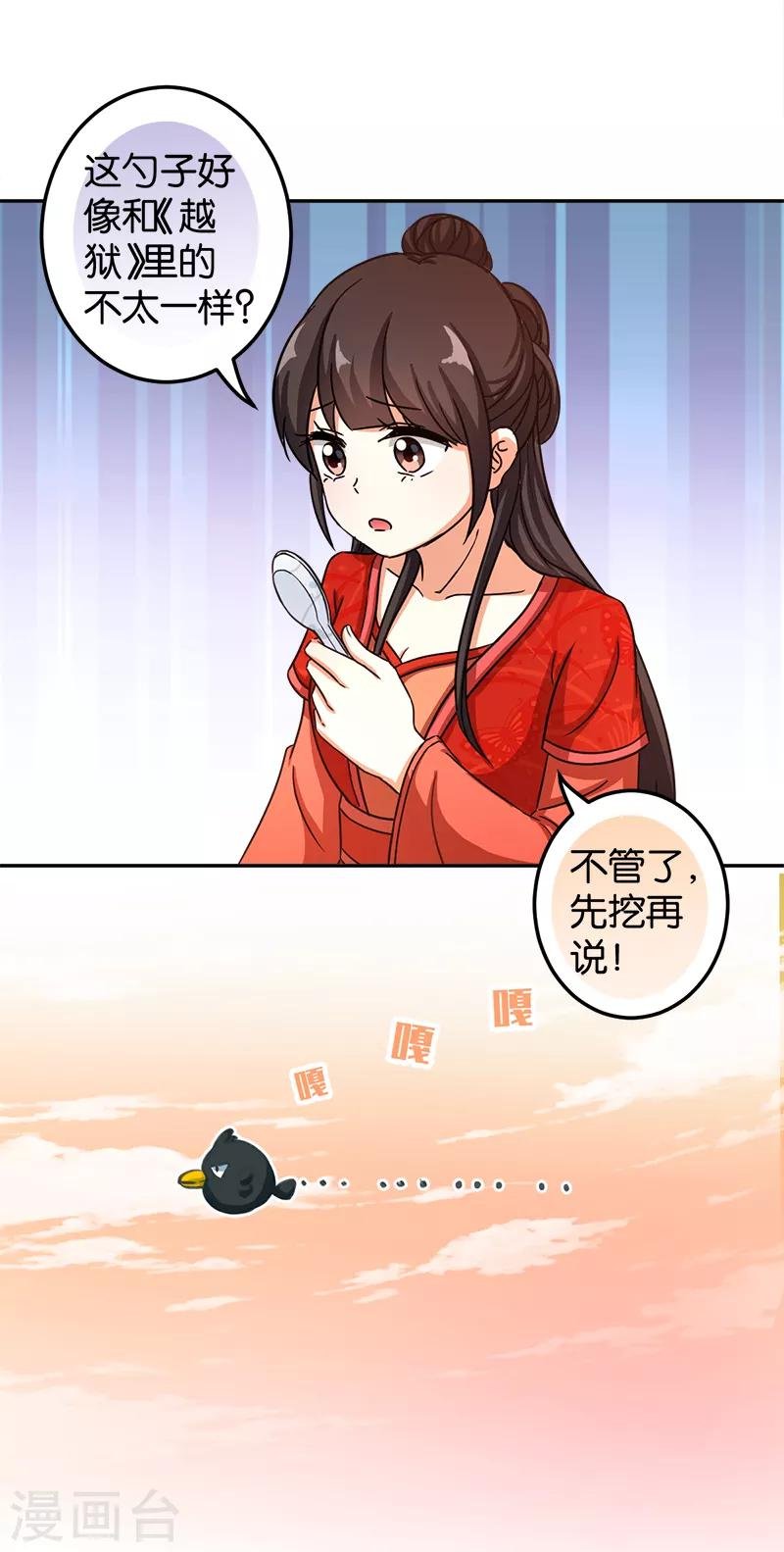 第477话
