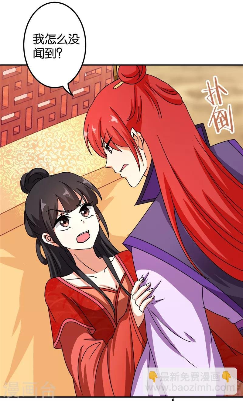 第478话