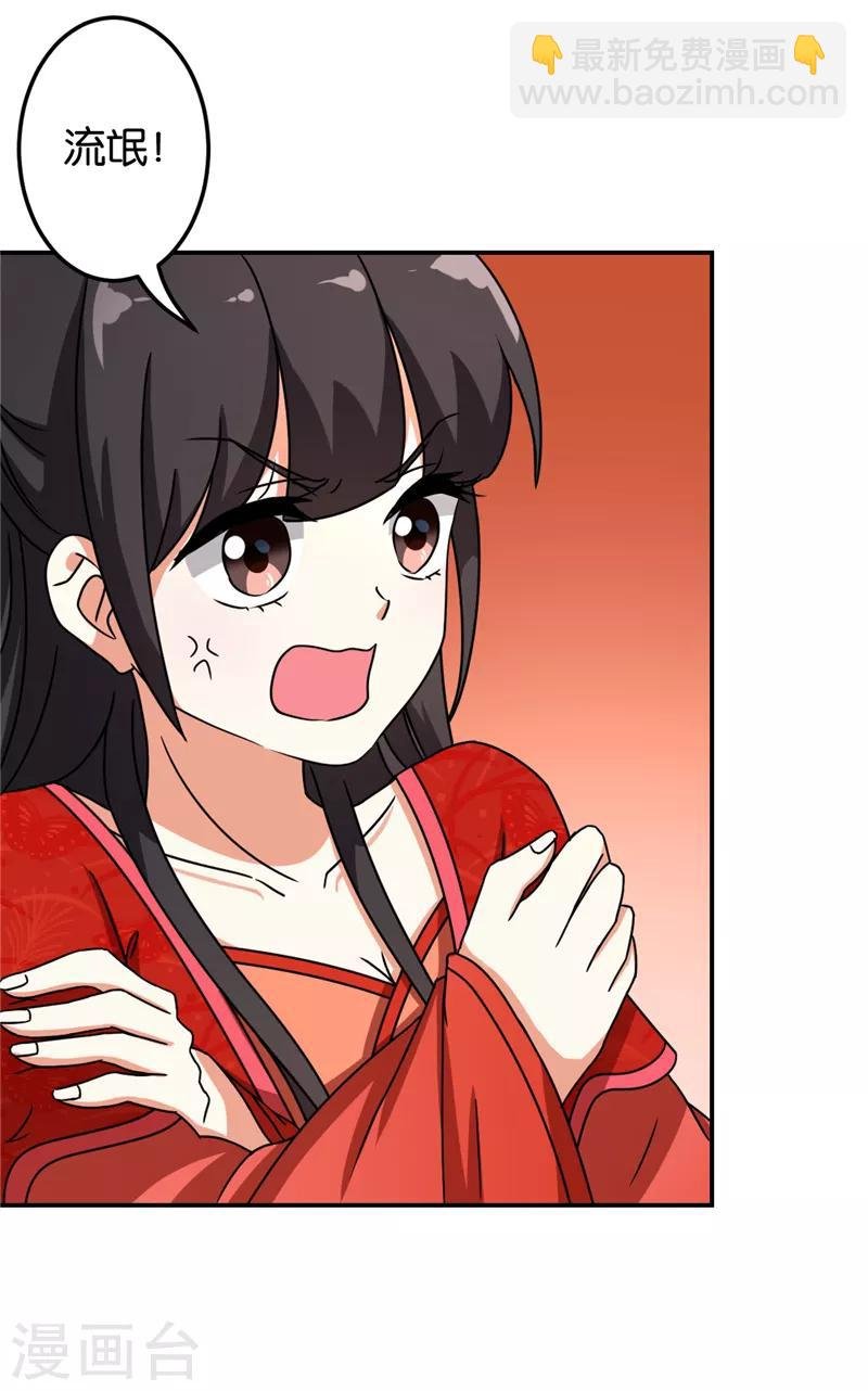 第478话