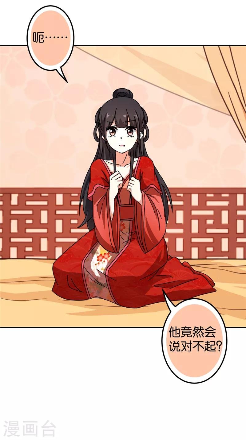 第478话