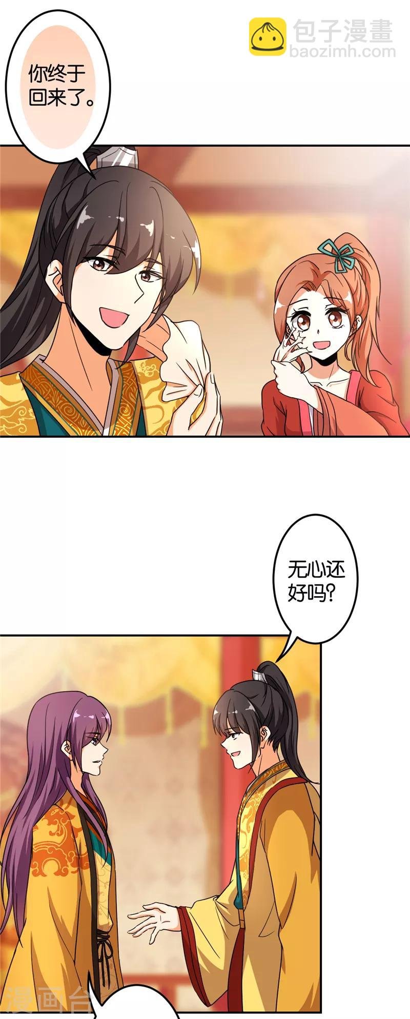 第479话