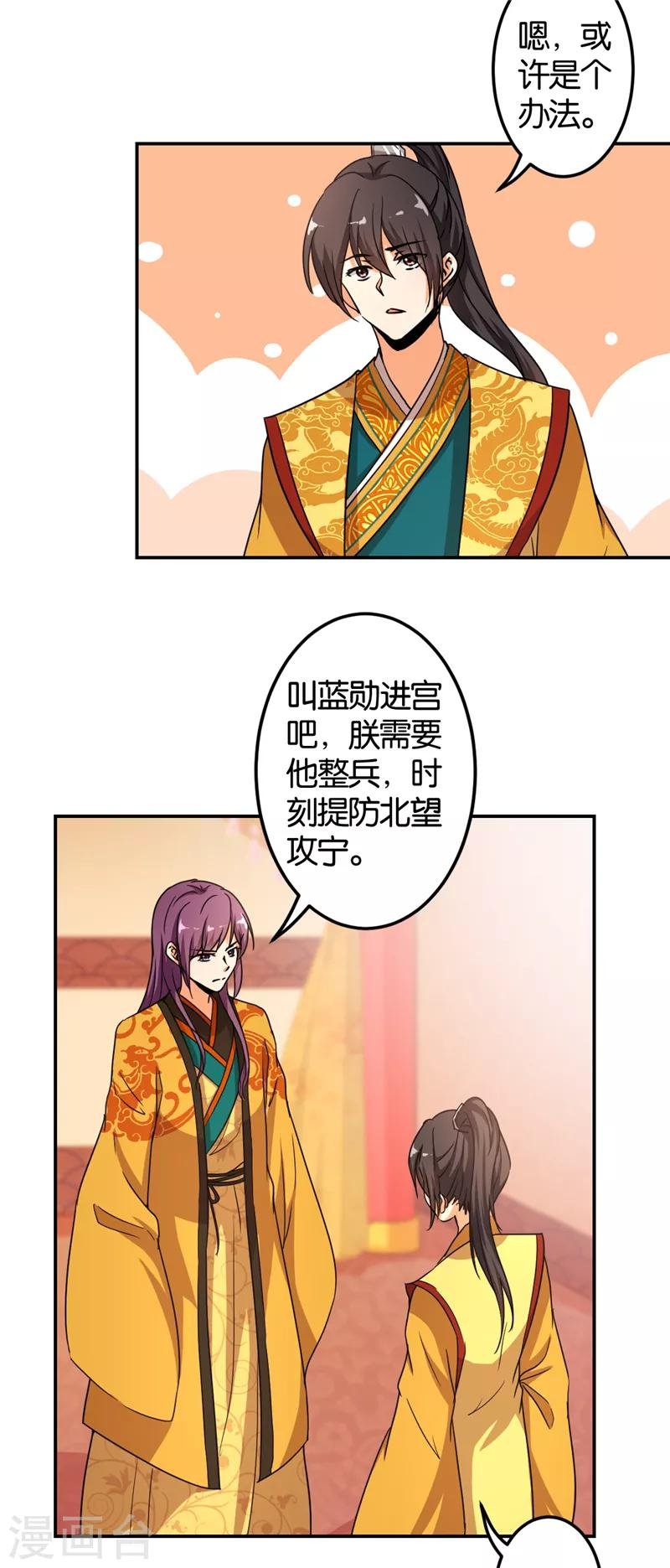 第479话