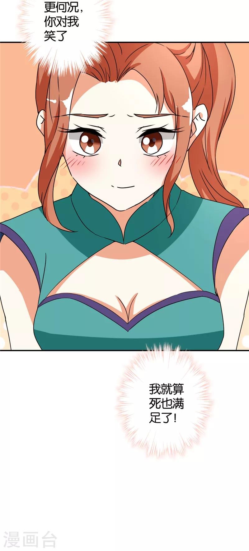 第479话
