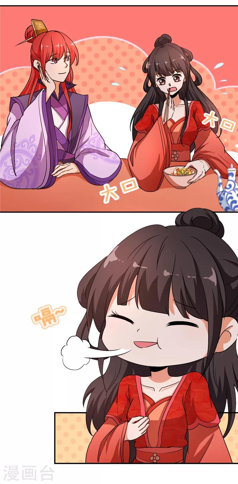 第479话