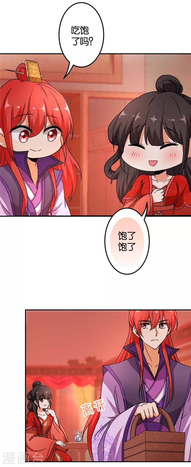 第479话
