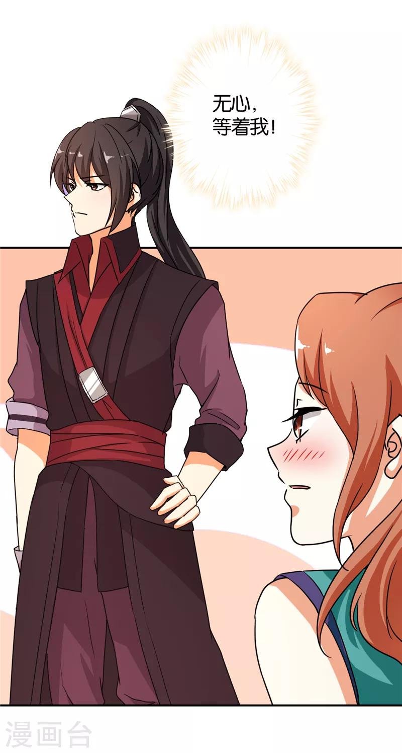 第479话