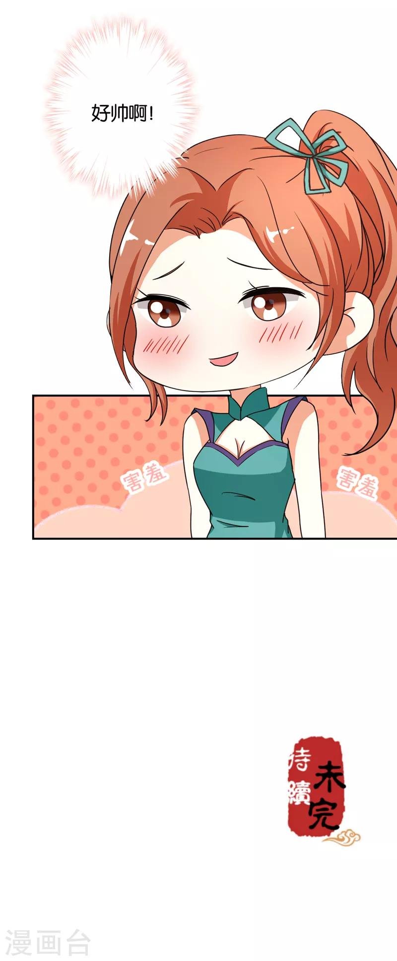 第479话