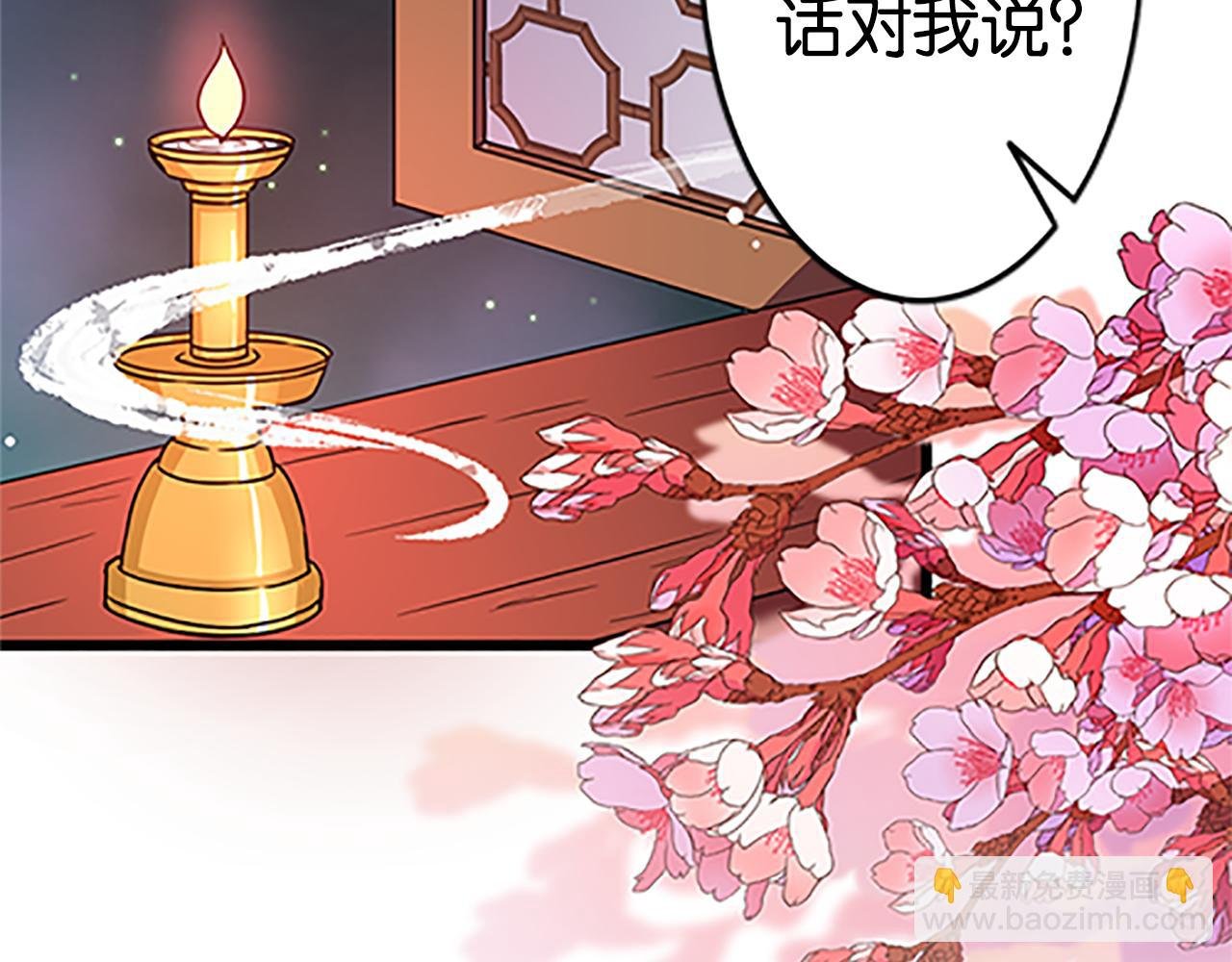 第48话 关心的人