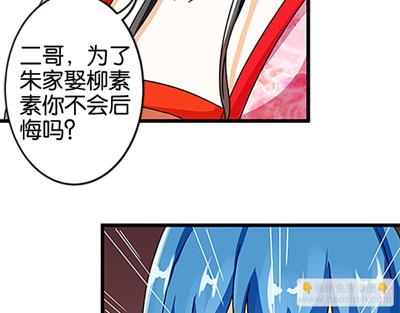 第48话 关心的人