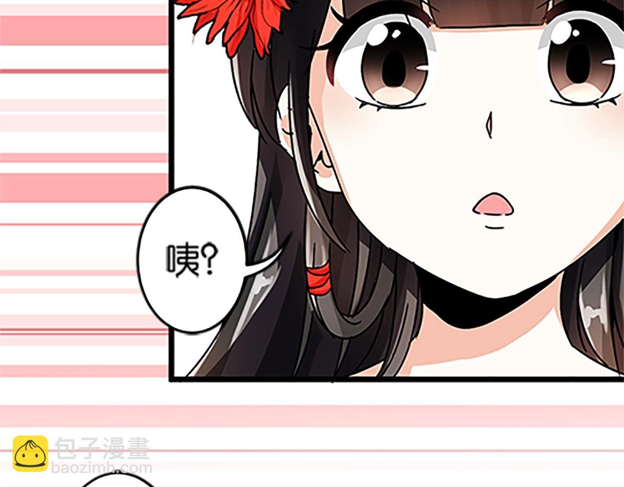 第48话 关心的人