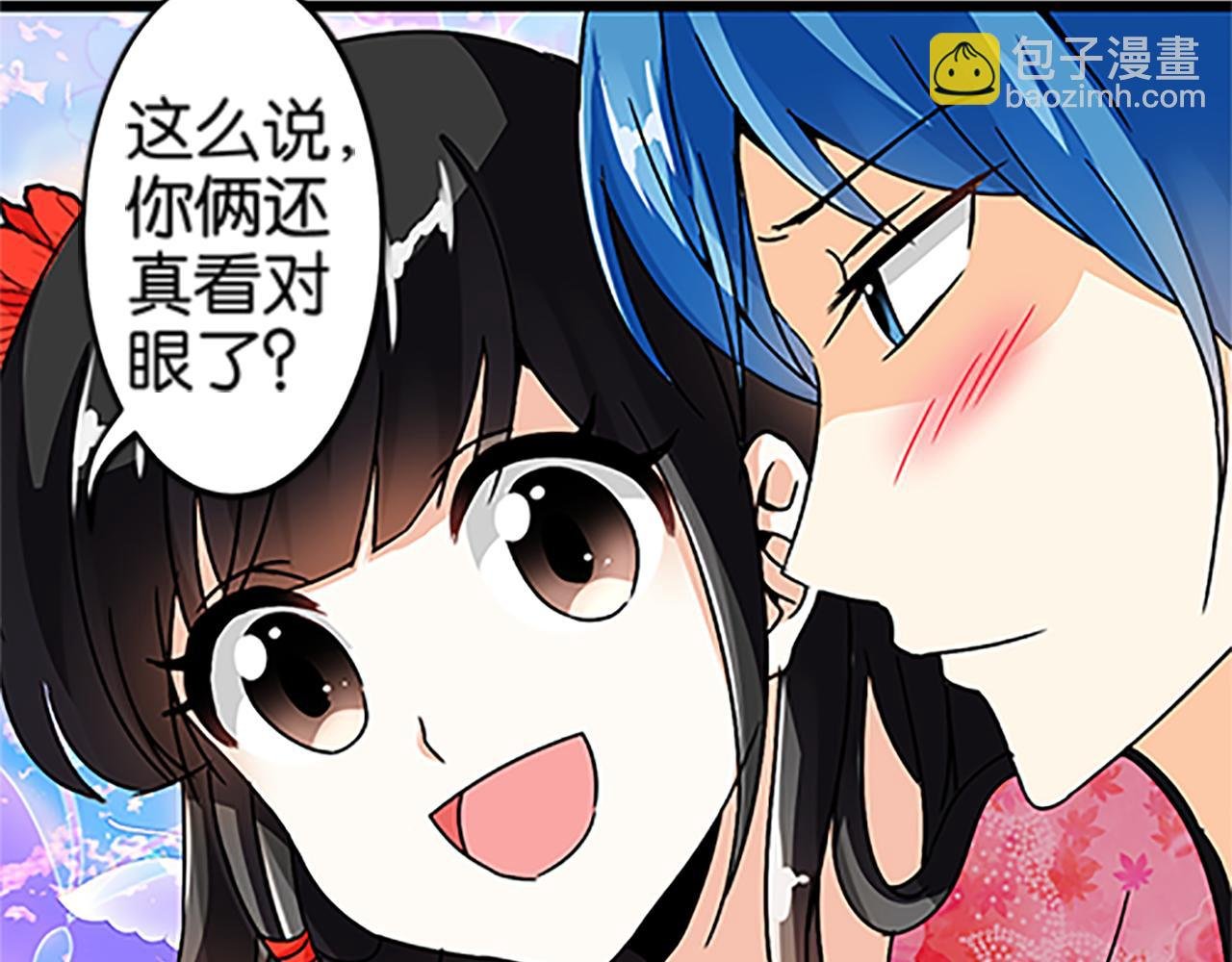 第48话 关心的人