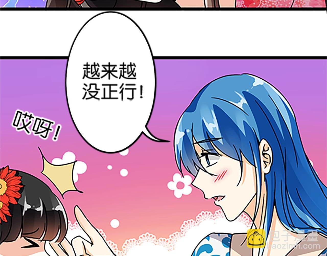 第48话 关心的人