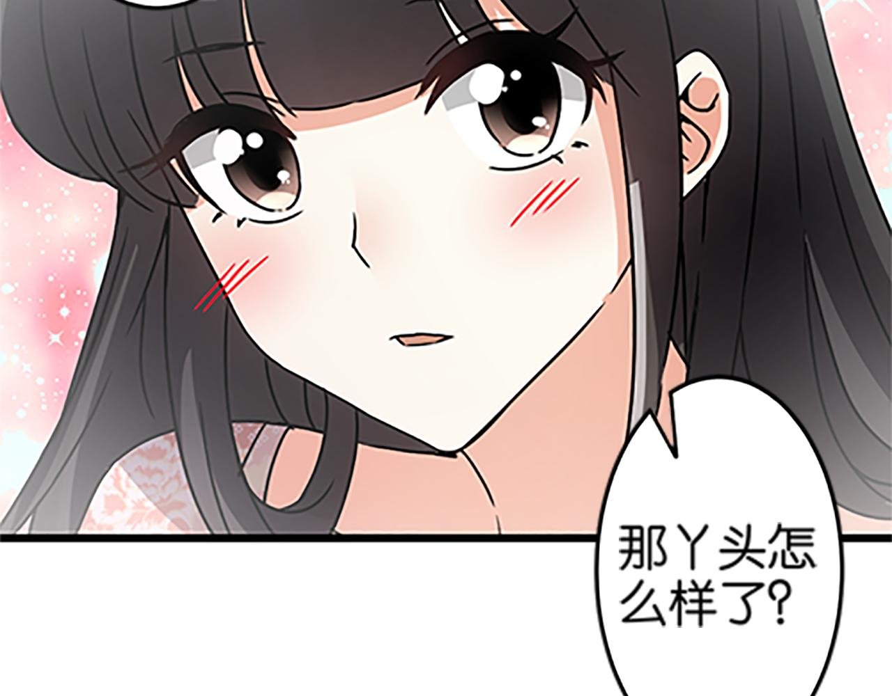 第48话 关心的人