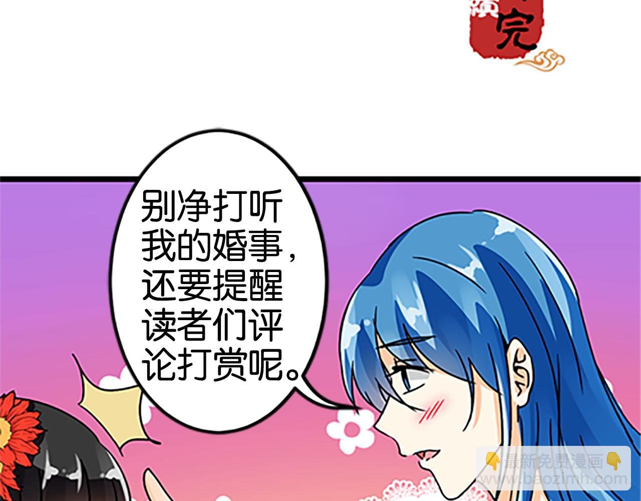 第48话 关心的人