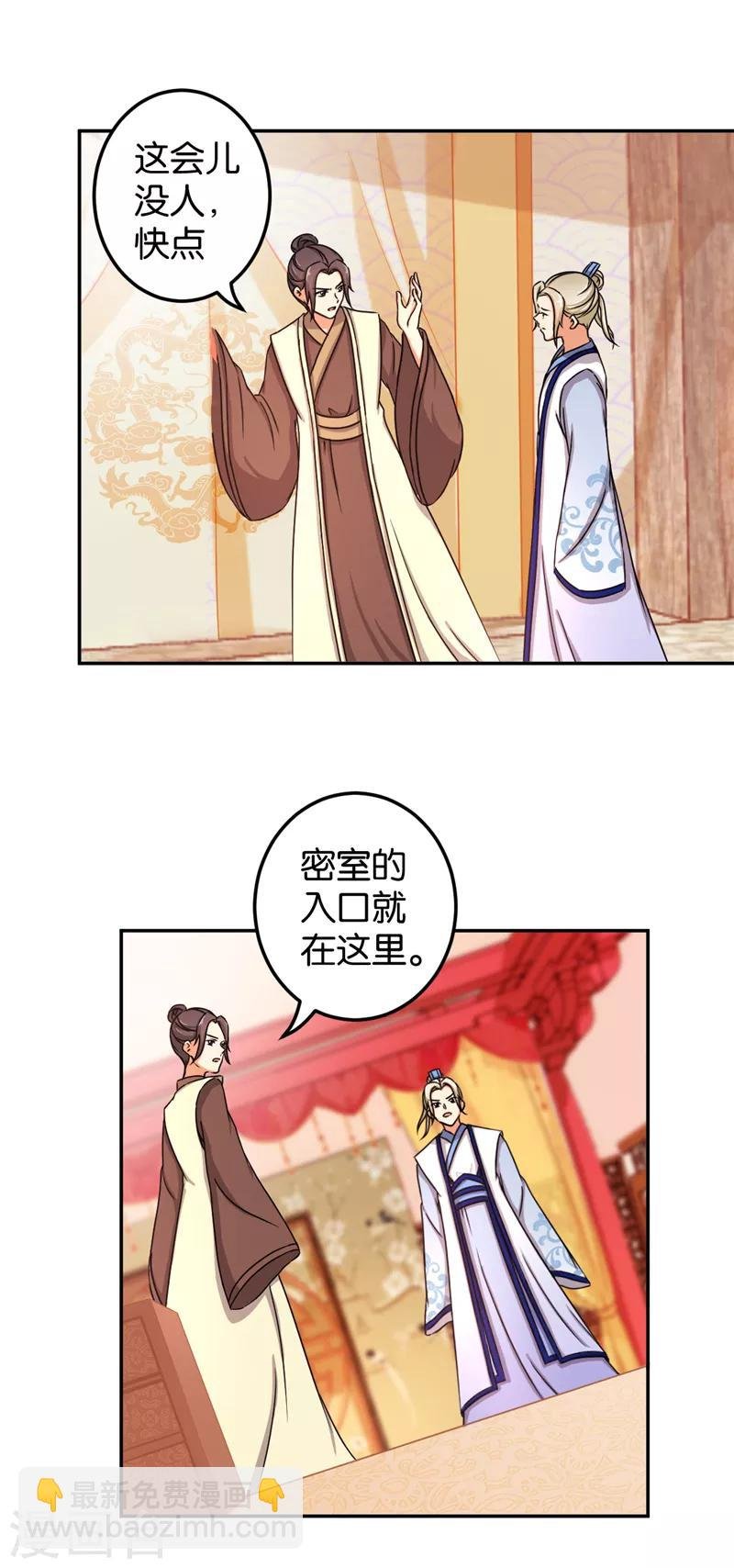 第480话