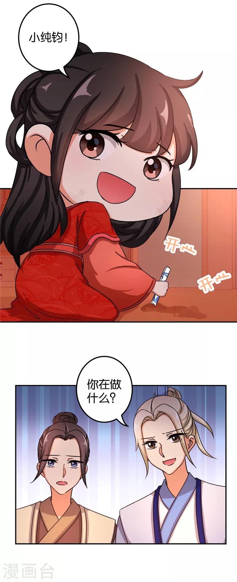 第480话