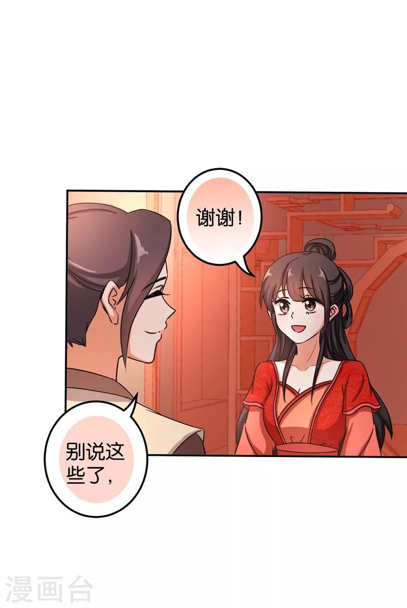 第480话