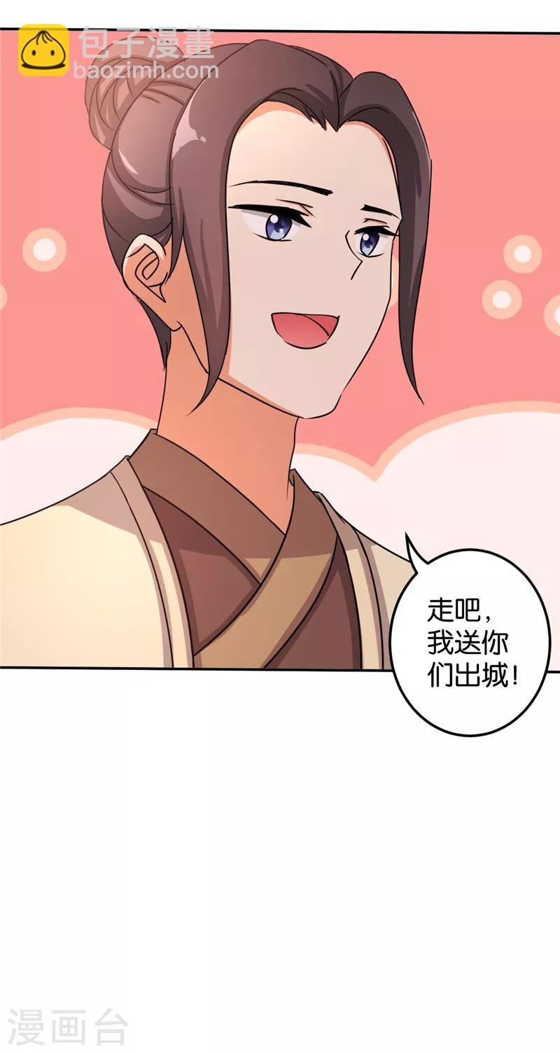 第480话