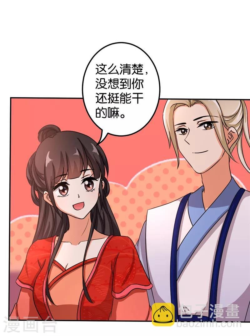 第480话