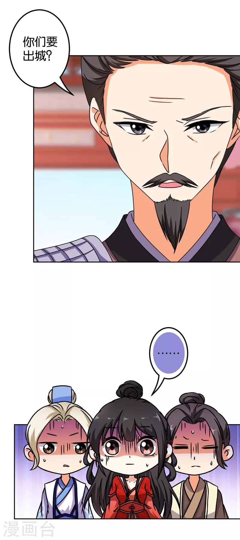 第481话