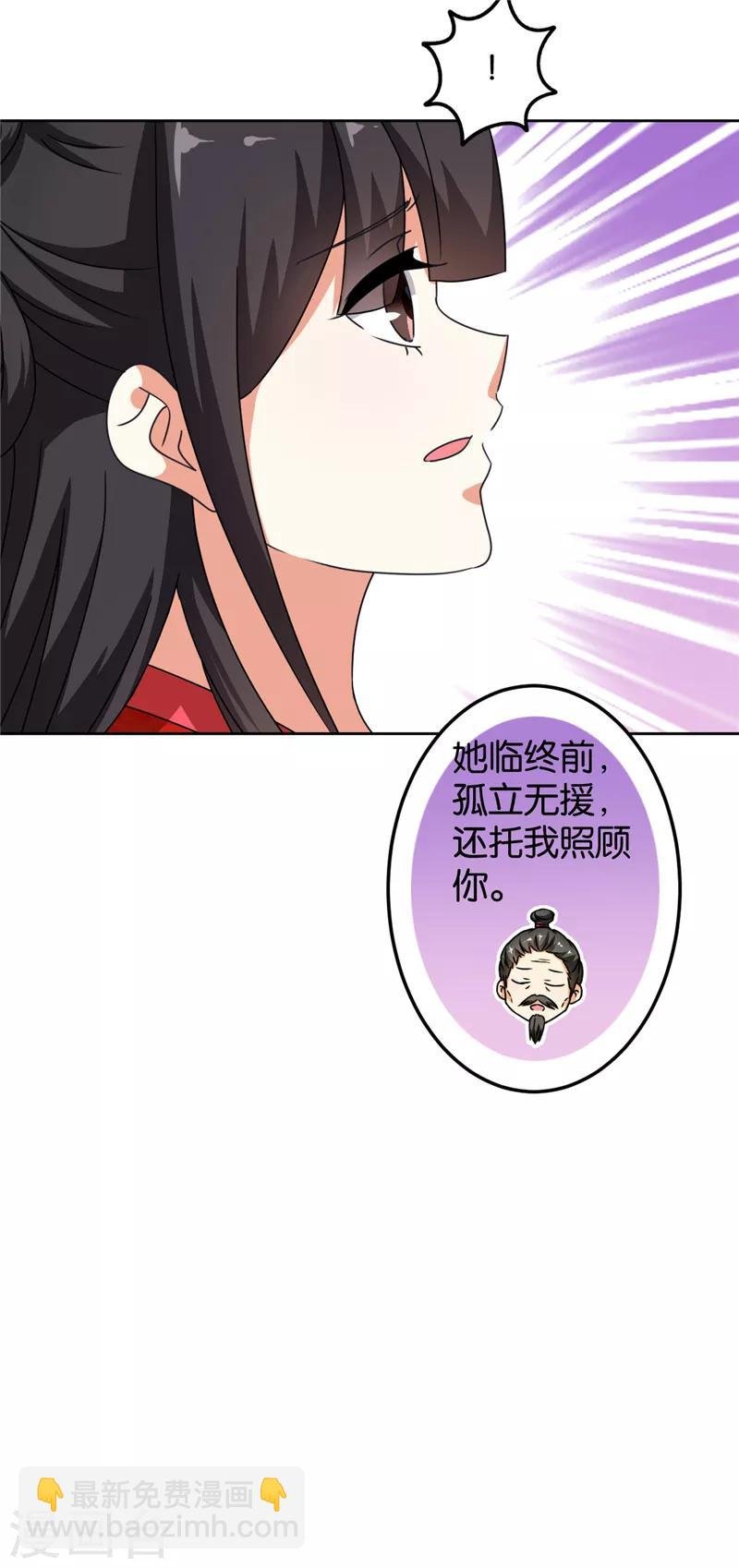 第481话