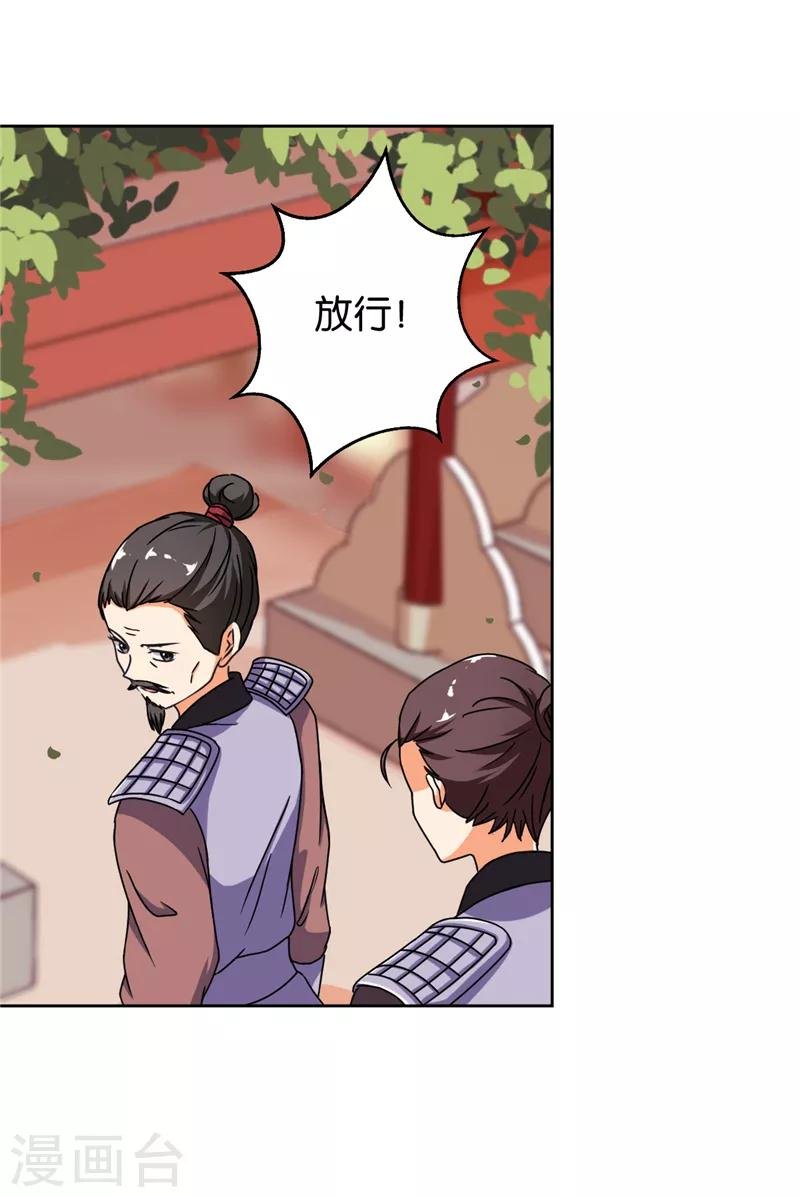 第481话
