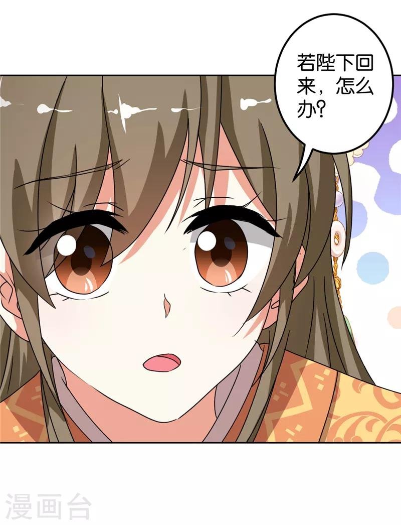 第481话