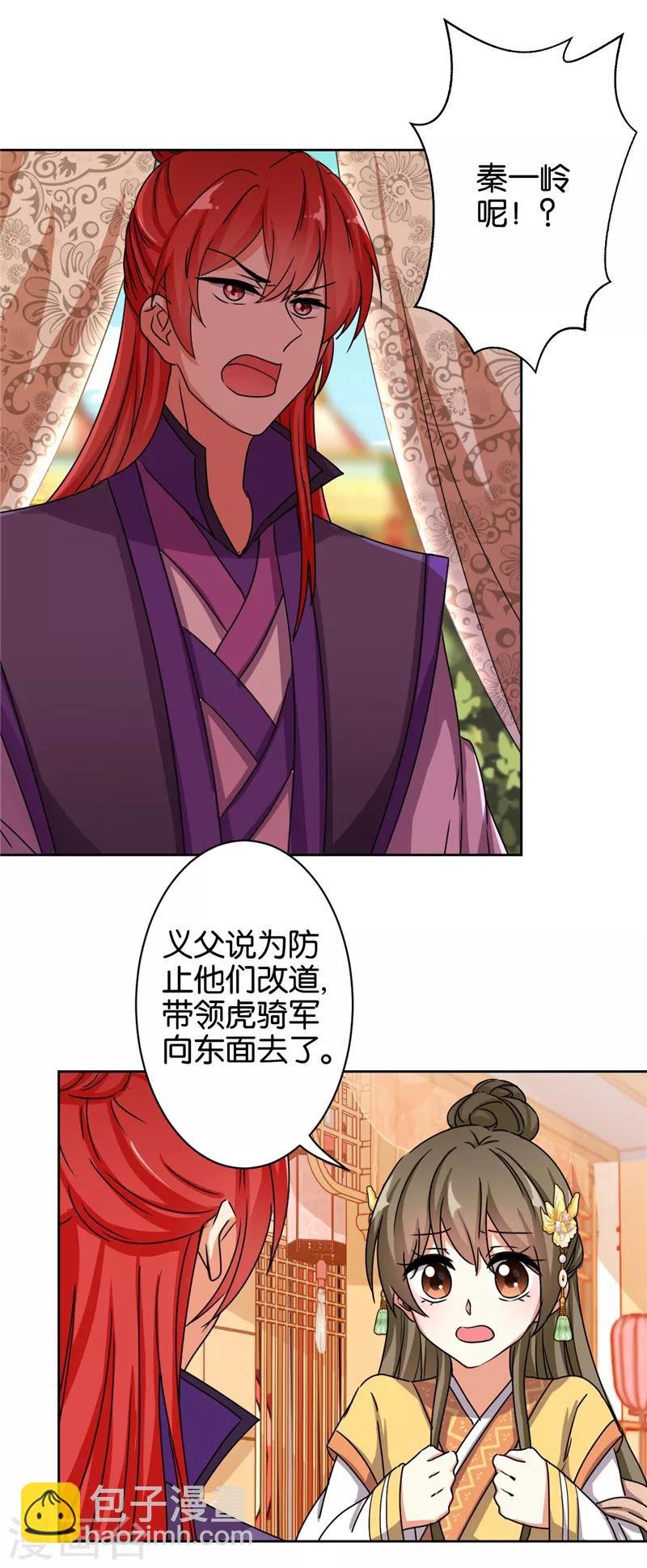 第482话