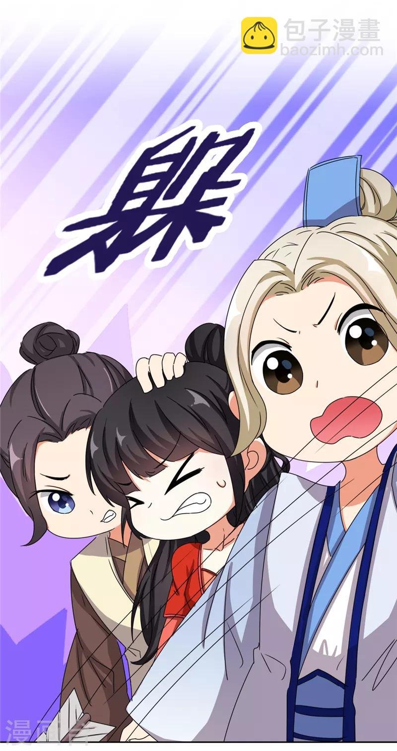 第482话