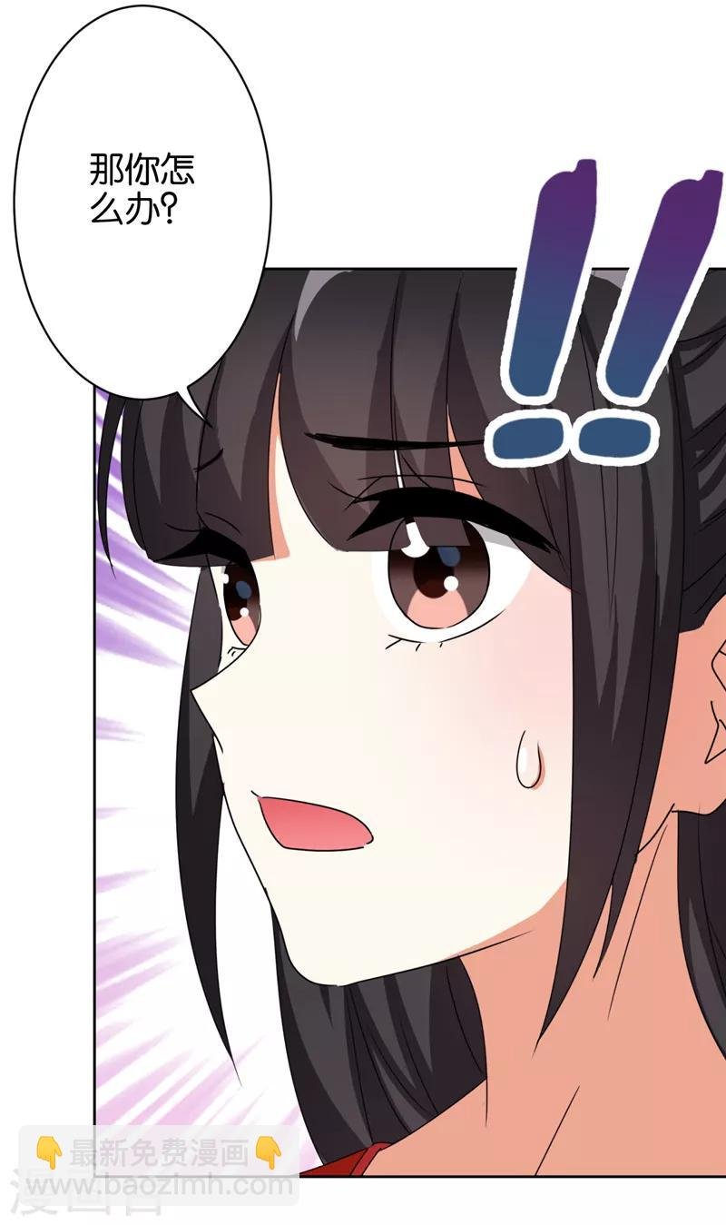 第482话