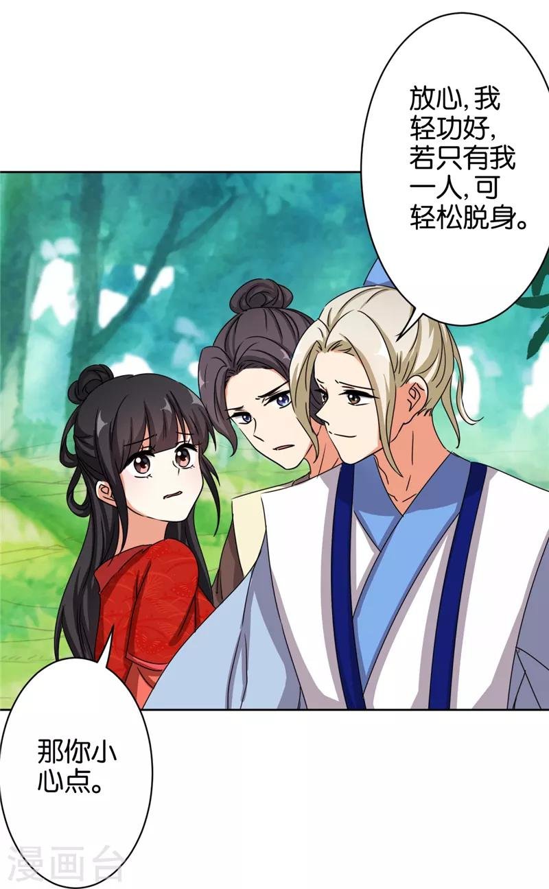 第482话